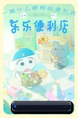 内容升级 - 随着内容体系不断完善,天堂影视持续增加热门影视资讯与娱乐话题,为用户带来更多浏览选择。